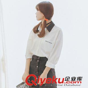 08月13新款 襯衫女2015秋裝新款學(xué)院風(fēng)黑白撞色小清新刺繡字母領(lǐng)拼接長袖衫原始圖片3