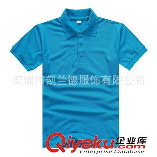 文化衫 純色翻領(lǐng)文化衫批發(fā)定制 文化衫班服定做 活動(dòng)促銷T恤衫廠家直訂