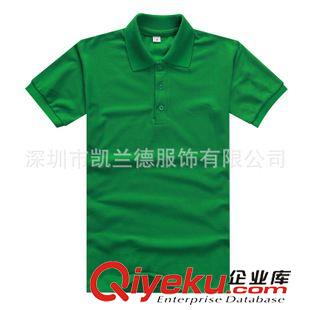 文化衫 純色翻領(lǐng)文化衫批發(fā)定制 文化衫班服定做 活動(dòng)促銷T恤衫廠家直訂