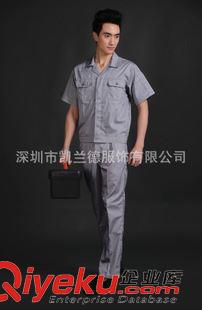 夏裝工作服 短袖工作服 工廠車間員工工衣 建筑工程服勞保服定做 廠家直銷