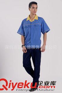 工程服 【定制工程服】春秋季短袖工程服定制工廠服建筑工地工作服訂做