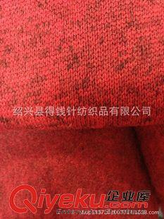 黑白絲粗針 粗針絨布，單面絨粗針織，全滌黑白絲陽離子粗針拉毛布