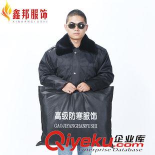 店長推薦 保安多功能防寒服酒店物業(yè)冬季作訓(xùn)服保安大衣防寒保暖一件代發(fā)