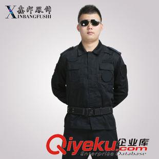 店長推薦 廠家批發(fā)黑色特戰(zhàn)服套裝 作訓(xùn)服 斜紋長袖安保服