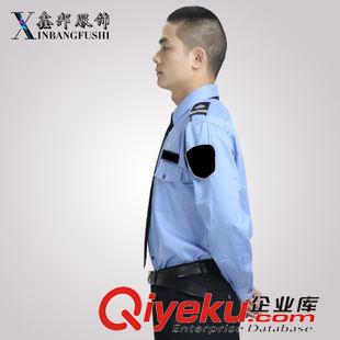 店長推薦 zp批發 保安制服 長袖襯衣 酒店物業保安制服原始圖片2