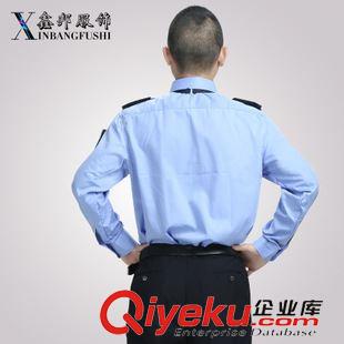 店長推薦 zp批發 保安制服 長袖襯衣 酒店物業保安制服