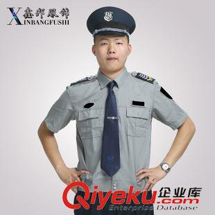 店長推薦 {zx1}款保安短袖襯衣 新款酒店物業(yè)制服 zp批發(fā) 現(xiàn)貨號全