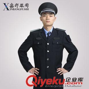 熱賣爆款 zp老式黑色保安春秋執(zhí)勤服 酒店物業(yè)保安制服 一件代發(fā)