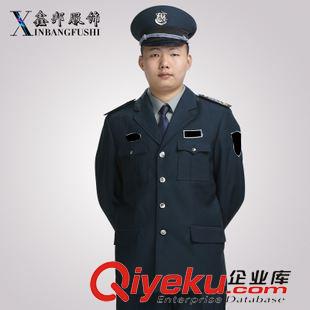 熱賣爆款 zp新式保安春秋執(zhí)勤服 酒店物業(yè)保安制服 一件代發(fā)