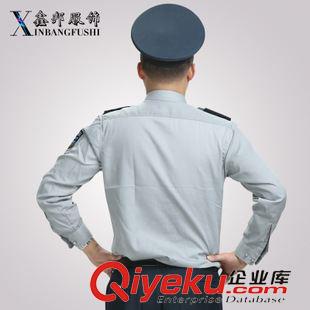 保安制服 2011新式保安長袖襯衣 新款酒店物業(yè)制服 zp批發(fā) 現(xiàn)貨號全