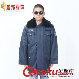 防寒大衣 2011新保安多功能能防寒服安保物業(yè)冬季保安大衣防寒保暖廠家批發(fā)