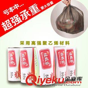 萌尚厨房家居 萌尚 tj款环保增厚型垃圾袋 断点式50CM*60CM 加厚型垃圾袋