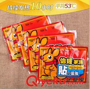 萌尚廚房家居 專利zp大號(hào)暖寶寶 暖貼 批發(fā)發(fā)熱貼保暖身貼貼保證時(shí)間質(zhì)量新貨原始圖片3