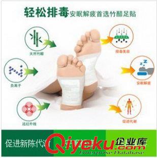 萌尚生活用品 批發(fā)團購zp韓版竹酢pd足貼 gssm 纖體美容養(yǎng)顏 ss腳貼原始圖片2