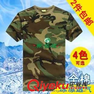 ★軍需軍訓(xùn)用品★ 夏季新款戶外運(yùn)動(dòng)特種迷彩短袖T恤 軍訓(xùn)全棉汗杉男女體能服圓領(lǐng)