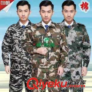 ★軍需軍訓(xùn)用品★ 加厚新款棉質(zhì)迷彩服套裝男軍迷俱樂部戶外訓(xùn)練野戰(zhàn)作訓(xùn)