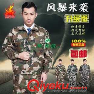 ★軍需軍訓(xùn)用品★ 加厚新款棉質(zhì)迷彩服套裝男軍迷俱樂部戶外訓(xùn)練野戰(zhàn)作訓(xùn)