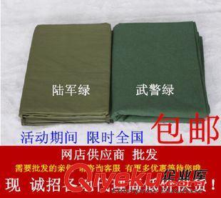 ★棉被大衣棉襖★ 橄欖情北京廠家zp批發(fā)93陸軍被套消防被罩三件套