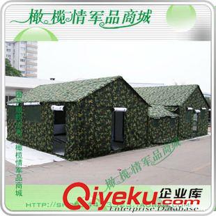 ★軍品休閑服飾★ 橄欖情 炊事餐廳組合棉帳篷 軍帳篷 戶外帳篷 指揮帳篷 zp041