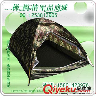 ★軍品休閑服飾★ 供應  雙人迷彩帳篷戶外帳篷帳蓬外考察、露營 ZP0050原始圖片2