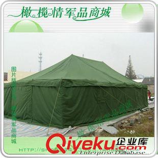 ★軍品野外生存★ 橄欖情 大型支撐桿帳篷 戶外指揮工程救災(zāi)野營帳篷 軍帳篷 zp057原始圖片2