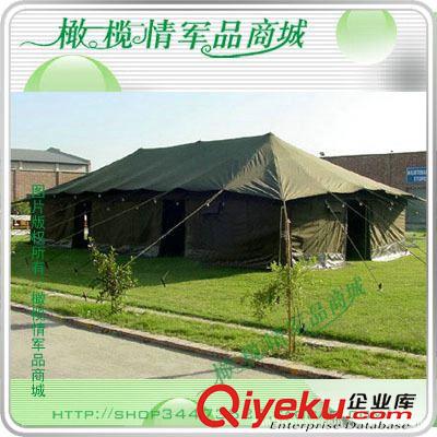 ★軍品野外生存★ 橄欖情 大型支撐桿帳篷 戶外指揮工程救災(zāi)野營帳篷 軍帳篷 zp057原始圖片3