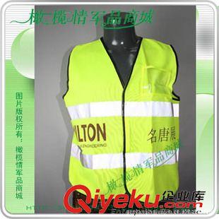 未分類 橄欖情 反光馬甲 反光背心 安全服 工作服 警示服 gz065橄欖情