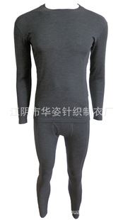 男女羊毛內(nèi)衣系列 秋冬百分百美利奴羊毛內(nèi)衣不成套次品 男女無(wú)縫羊毛內(nèi)衣