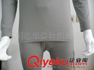 男女羊毛內衣系列 無縫男士內衣套裝 竹炭纖維 塑身