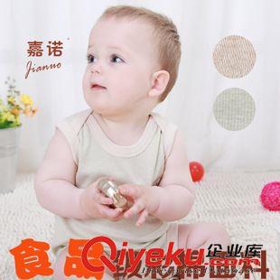 彩棉嬰童裝系列 嘉諾嬰兒 新生嬰兒打底衣爬服寶寶純彩棉包屁衣三角哈衣 寶寶打底