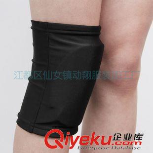 護(hù)膝 專業(yè)供應(yīng) HX-1萊卡防護(hù)透氣護(hù)膝 運(yùn)動護(hù)具 質(zhì)量保證  來樣加工