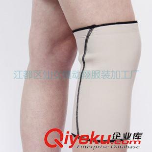 護(hù)膝 廠家出售  HX-5肉色韓國(guó)超彈護(hù)膝 運(yùn)動(dòng)護(hù)具 質(zhì)量保證  來樣加工原始圖片2