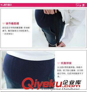 孕婦短褲 新款孕婦牛仔褲 秋冬配靴褲 牛仔短褲 孕婦托腹褲批發原始圖片3