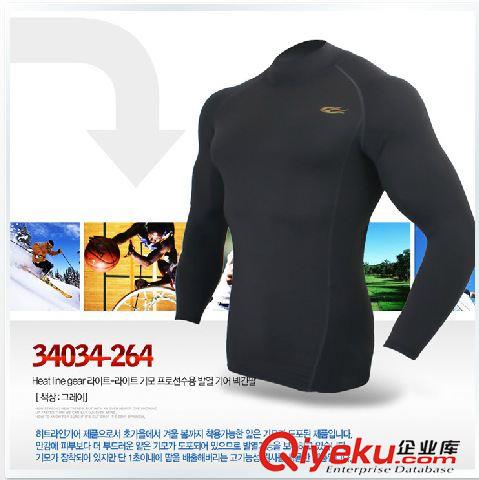 男長(zhǎng)袖 出口韓國(guó) 小批量定做 男保暖長(zhǎng)袖T恤 內(nèi)衣 緊身修身服 高領(lǐng)34034