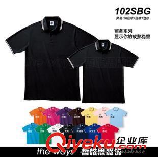 短  袖 純色大王102SBG 新款短袖間色領(lǐng)polo衫 男式純sq侶衫