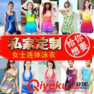 定制专区 箭浪服饰有限公司专为线上线下客户开展女士连体泳衣定制链接