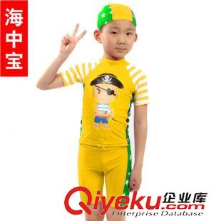 品牌--海中寶 2014新款韓版兒童泳衣 男童防曬泳裝 海盜人分體帶泳帽游泳褲7122