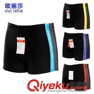 男子平角游泳褲 批發(fā)供應(yīng)泳褲 泳裝 泳衣 平角褲 游泳褲 歐麗莎游泳褲 5268