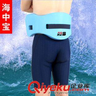 浮板 2015海中寶游泳用品 成人兒童通用 通用游泳腰帶浮板原始圖片2
