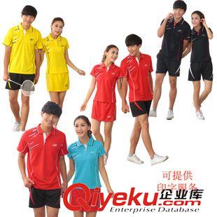 女款套裝 14新款  羽毛球服運動短褲 套裝 男女情侶款 上衣