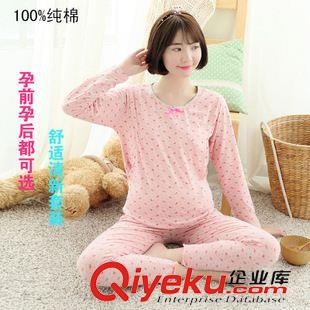 2015秋季新款孕婦裝 韓國小碎花可愛月子哺乳裝 純棉柔軟孕婦睡衣 四季適宜原始圖片2