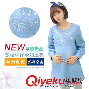 孕婦春秋連衣裙 韓國孕婦裝2015秋款連衣裙時尚寬松大碼女裝韓版長袖孕婦裙6177