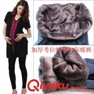 孕婦打底褲 春秋新款孕婦裝打底褲 韓版修身花邊調節扣孕婦打底褲 踩腳褲