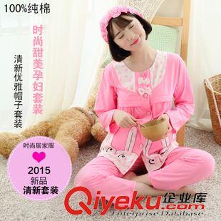 孕婦套裝 月子服 秋衣秋褲套裝 秋季新款可愛三件套月子服哺乳喂奶家居服孕產前后可穿準媽媽必備原始圖片2
