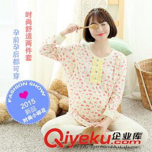 孕婦套裝 月子服 秋衣秋褲套裝 2015韓版孕婦套裝 哺乳上衣+松緊帶長褲 純棉月子服套裝