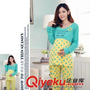孕婦套裝 月子服 秋衣秋褲套裝 春秋新款孕婦裝套裝 韓版休閑字母圓點孕婦哺乳套裝 家居月子服原始圖片3