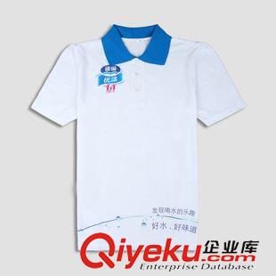 翻領T恤 為上海公司設計生產(chǎn)全棉滌棉帆POLO衫、T恤衫、T shirt！繡印LOGO