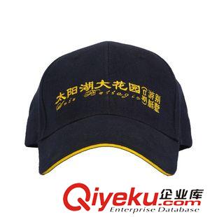 帽子 可為公司企業(yè)促銷活動(dòng)設(shè)計(jì)生產(chǎn)全棉紗卡棒球帽、廣告帽