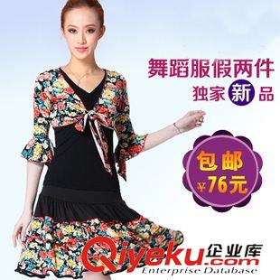 長袖舞蹈服 云裳廣場戀衣 舞蹈服套裝新款 拉丁舞跳舞衣裙褲演出服女一件代發