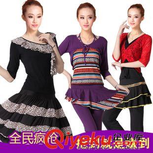 短袖舞蹈服 刻紛新款 格格楊藝廣場(chǎng)民族舞服裝套裝拉丁舞服跳舞練功舞蹈服